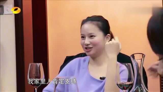 杨紫和孔舒航不小心穿情侣色,坐一桌吃饭,太有夫妻相了!