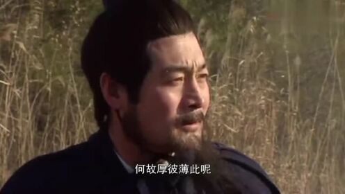 庞统献连环计，徐庶一眼看破，却不告诉曹操