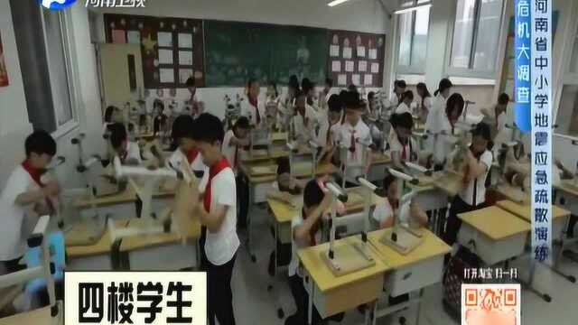 地震到来我们该如何预防?学校进行地震演练,应急疏散效果如何呢?