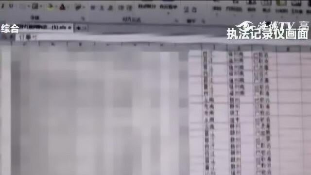 “帮忙”2000多人抢票 网络黄牛一张票赚5080