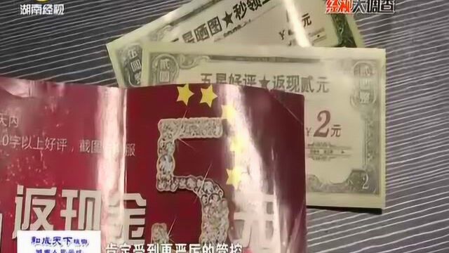 代购告别“灰色地带” 消费者权益将得到更多保障