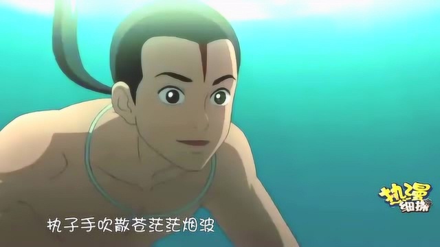 《大海鱼棠》感人AMV:北冥有鱼,其名为鲲,椿去湫来,海棠花开