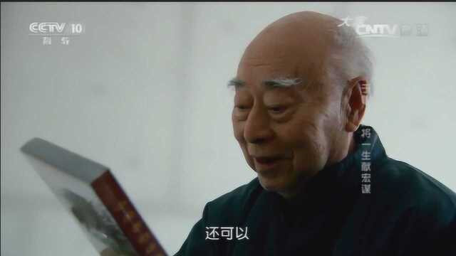 氢弹之父于敏:中国著名核物理学家 国家最高科技奖获得者