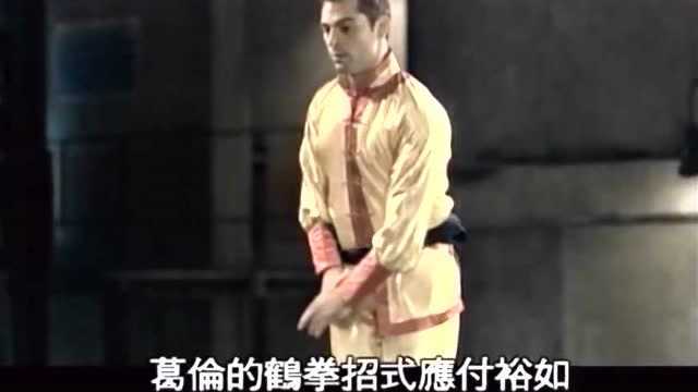 功夫之神:古代功夫高手之鹤拳,用平衡去战胜对手