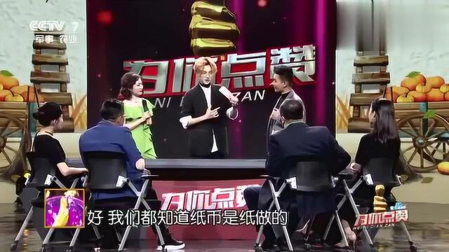 真人版“柯南”魔术表演“浴火蝴蝶”,画面过于唯美引起浪漫幻想