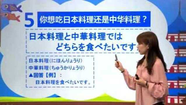 日语学习:日语学习有技巧,基础常用日语900句就餐篇之点餐准备