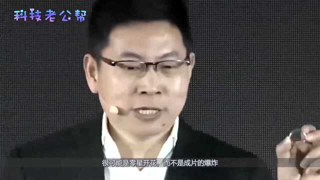 华为天罡芯片问世!引世界26国连夜访华,院士:改变世界5G格局