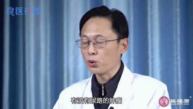 尿检隐血是什么?