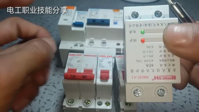 电工知识:家用220伏过欠压保护器怎么接线?火线零线分别接在哪里