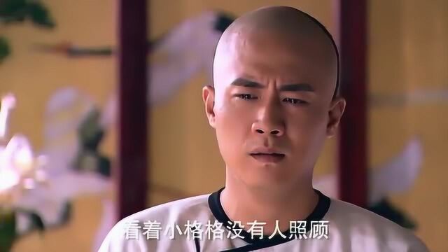 宫锁珠帘:果亲王借酒消愁,怜儿却大骂果亲王,果亲王难过泪落