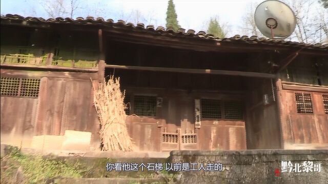 贵州山区农村老房子,破旧的屋子里还有宝物?看勾起你的回忆了吗?