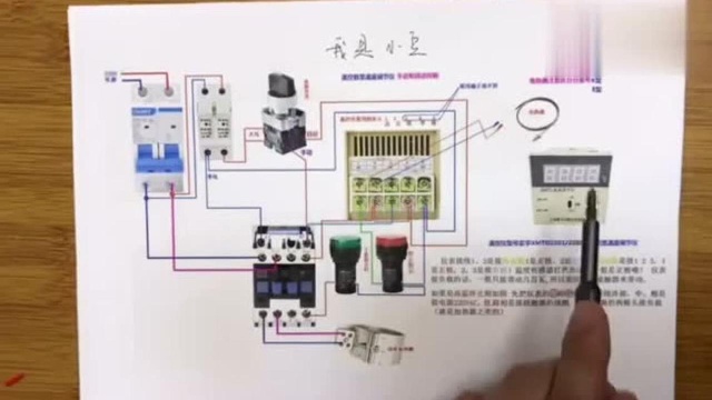 电工知识:温控数显调节仪使用方法,手动,自动实物图讲解