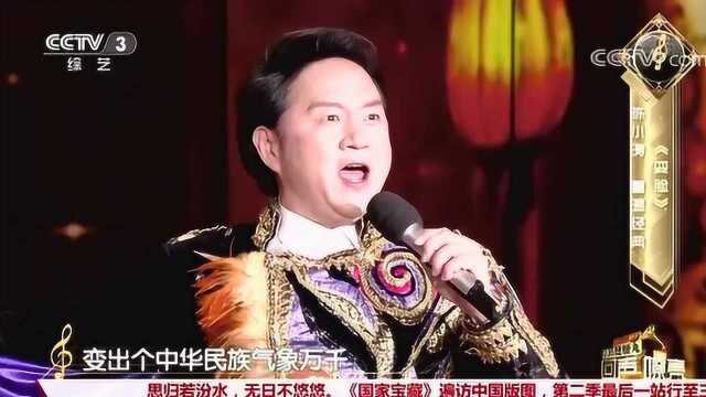 陈小涛演唱歌曲《变脸》,重温经典