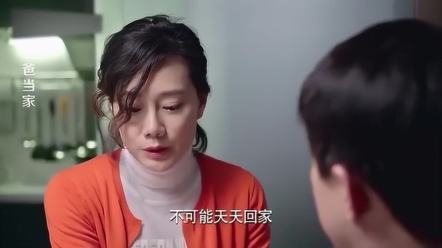 黄有成被人陷害,哭的像个孩子