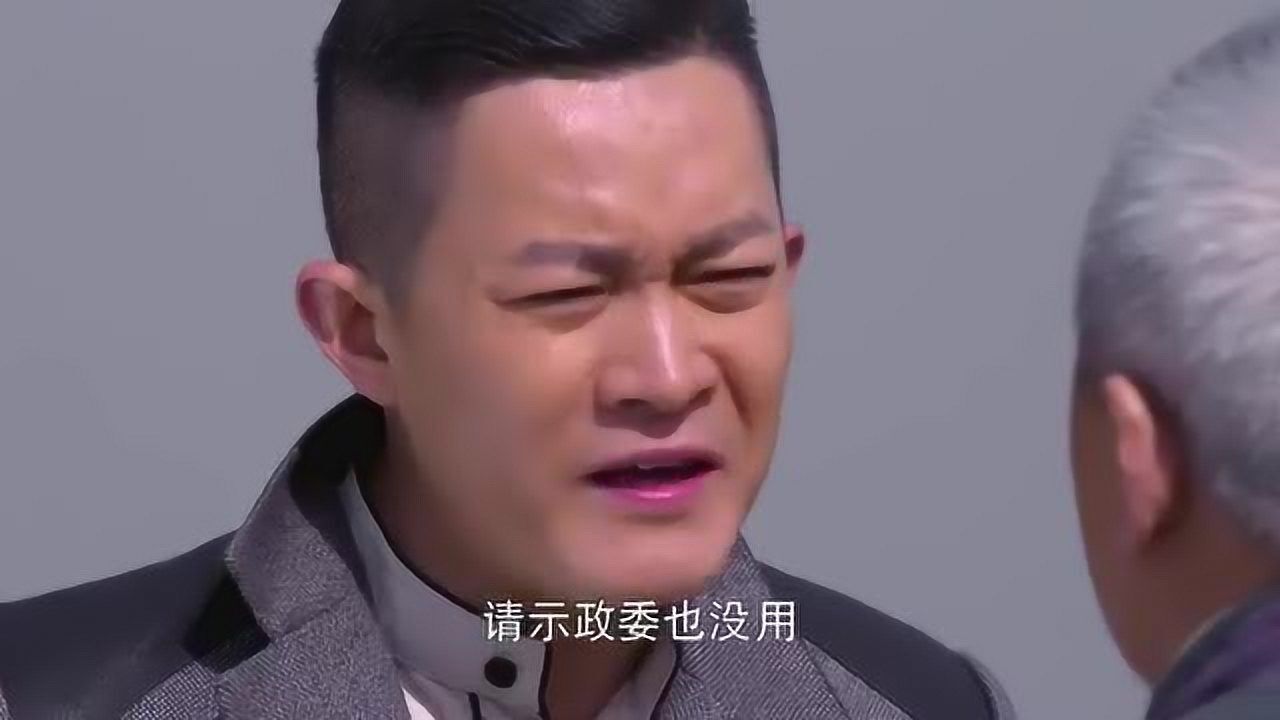 大秧歌海猫与老斧头这次麻烦可大了他们竟一点都不知情