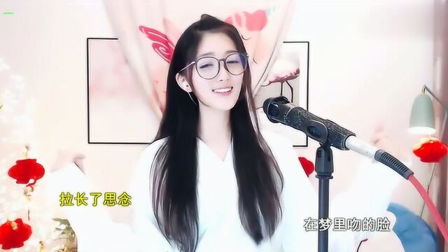 小姐姐演唱《对你太想念》, 太好听了,我忍不住循环听了22遍!