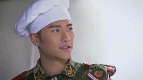 傲娇的丁子龙居然被调到厨房打杂,自己的兵王梦更远了