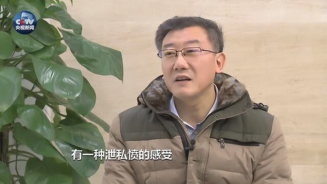 王林清接受采访讲述“凯奇莱案”卷宗丢失之谜