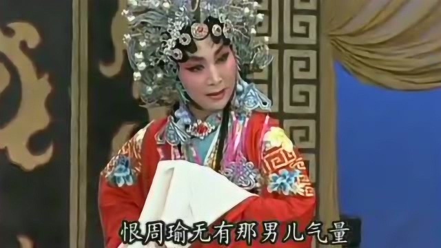 秦腔《龙凤呈祥》张丽霞 武红霞