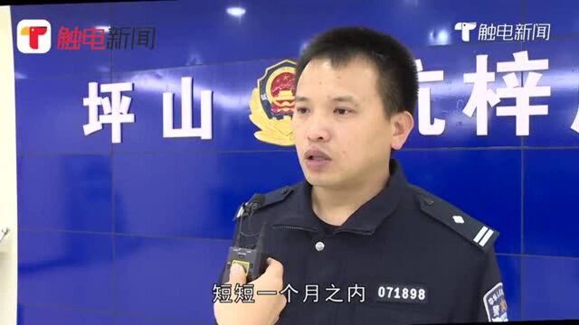 深圳警方打击掉一个跨国婚恋投资诈骗犯罪团伙