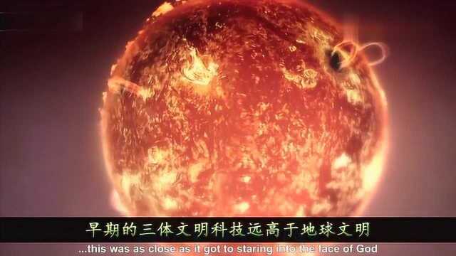 三体宇宙五大文明排行榜,歌者文明只排第三