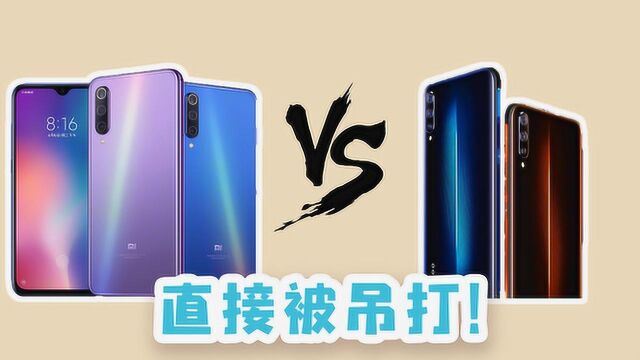 vivo iqoo新机发布,直接全方位吊打小米9!定价有猫腻?