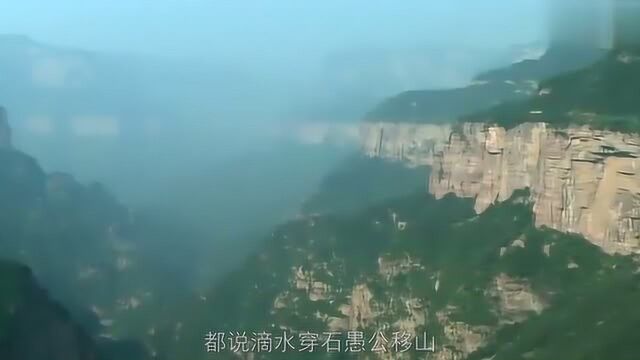 比郭亮洞还险峻的挂壁公路,藏在太行山深处,村民为它开凿30年