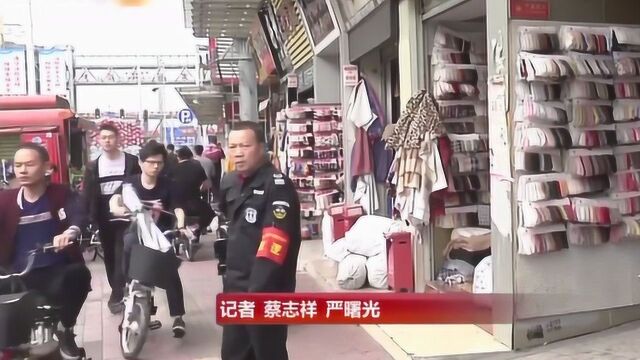 广州中大布匹市场:客流量大影响交通 产业拟向清远疏解