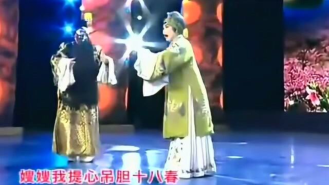 杨朝霞 邢锦波演唱秦腔《包公赔情》精彩绝伦