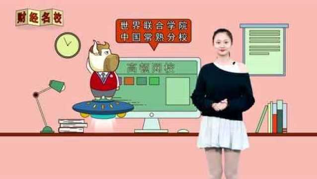 世界联合学院中国常熟分校