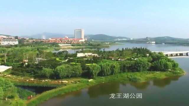 航拍“中国百强县之一”山东招远市