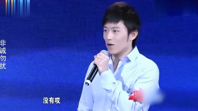 帅气男嘉宾被当穷小子,说出家庭背景,乐嘉立马说“对不起”