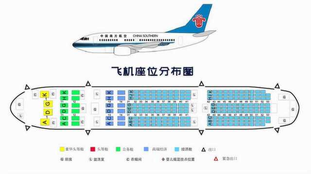 坐飞机时选对座位,让你花一样的钱拥有更好的体验