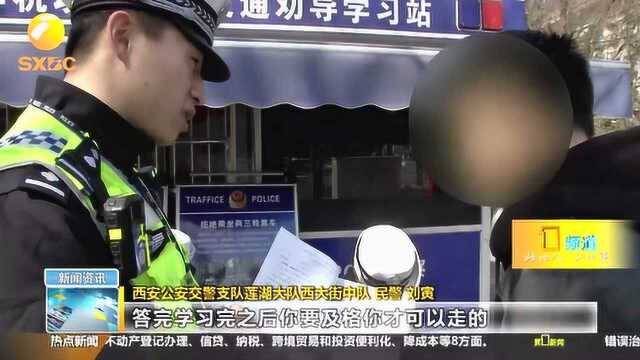 无牌!闯红灯!违法带人!西安交警一上午查处电动车违法行为20多例