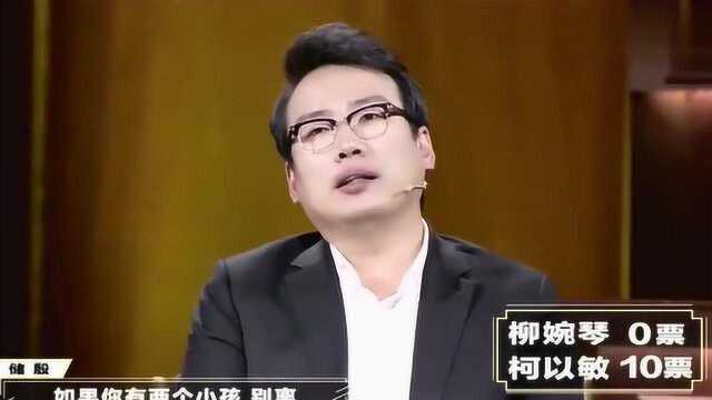 如果你有两个孩子,就绝对不要离婚,你的痛苦在孩子面前一钱不值!