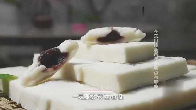 白玉方糕:百年传承的美食,如何制作这道百年传承美食?