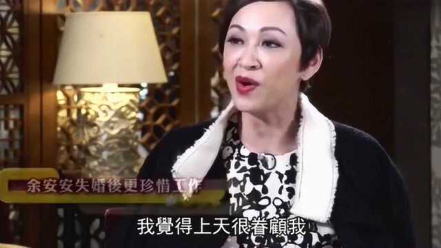 周润发前妻余安安,节目中暗指与周润发失败婚姻,让自己懂得珍惜