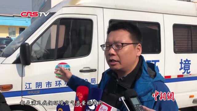 盐城响水“3ⷲ1”爆炸事故环境监测:空气连续稳定达标