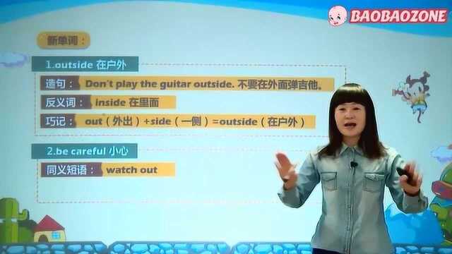 小学英语 14Lesson 1