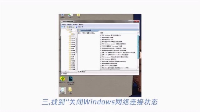 ipv6无网络访问权限怎么解决?