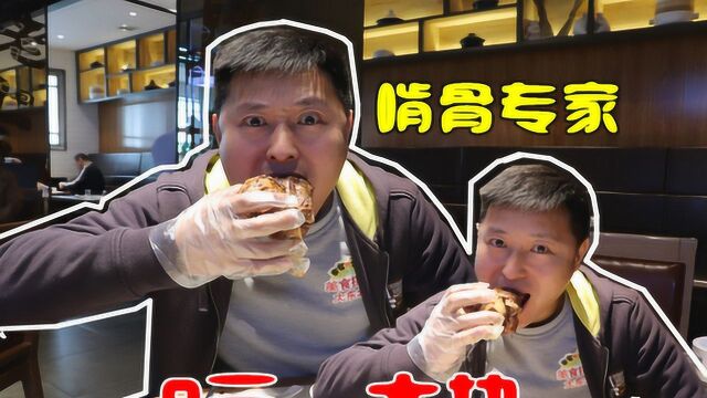 20元吃到饱!1889年在哈尔滨开的这家小店,至今门庭若市