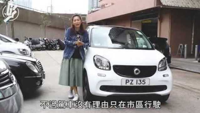 全香港唯一免税电动车,试纯电动Smart for four