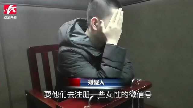 酒托+碰瓷!以网友见面为由诱骗酒驾敲诈,14名嫌犯被一锅端