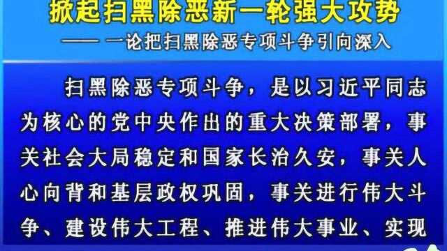 摘要播发文章 掀起新一轮强大攻势