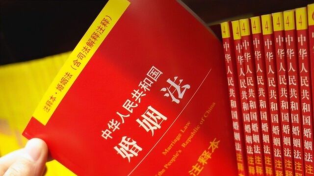 婚姻法新规:离婚时有以下情况的,过错方将面临“净身出户”