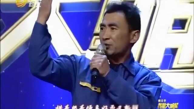 我是大明星:大哥唱歌表情超级丰富!居然被评委称“表情帝”!