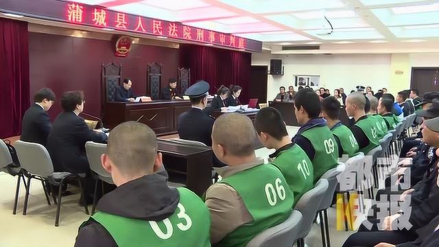 学古惑仔出黑警、冲社会 蒲城一黑恶势力集团19人被判刑