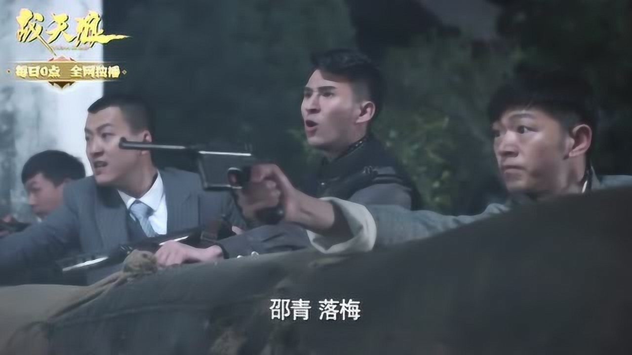 《战天狼》沈落梅意外中枪,躺在冯敬轩怀里死_高清1080p在线观看平台