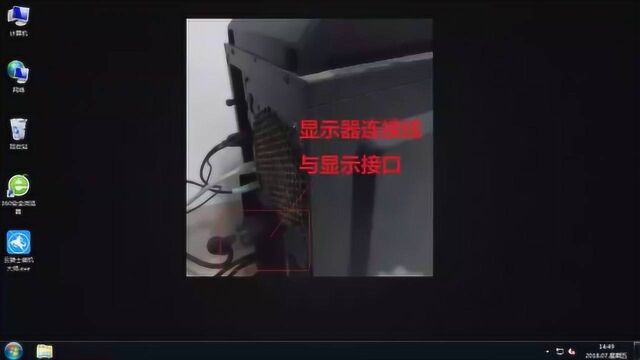 电脑显示无信号是怎么回事