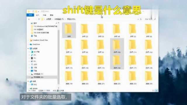 shift键是什么意思,有什么用?